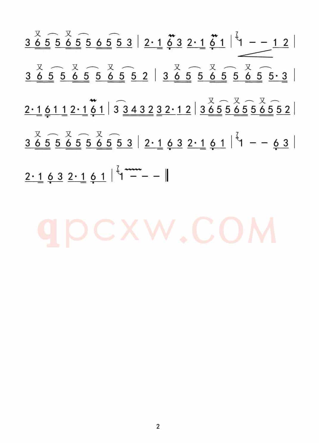 起风了