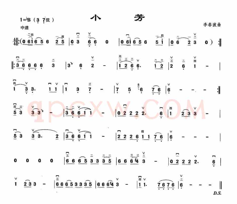 小芳