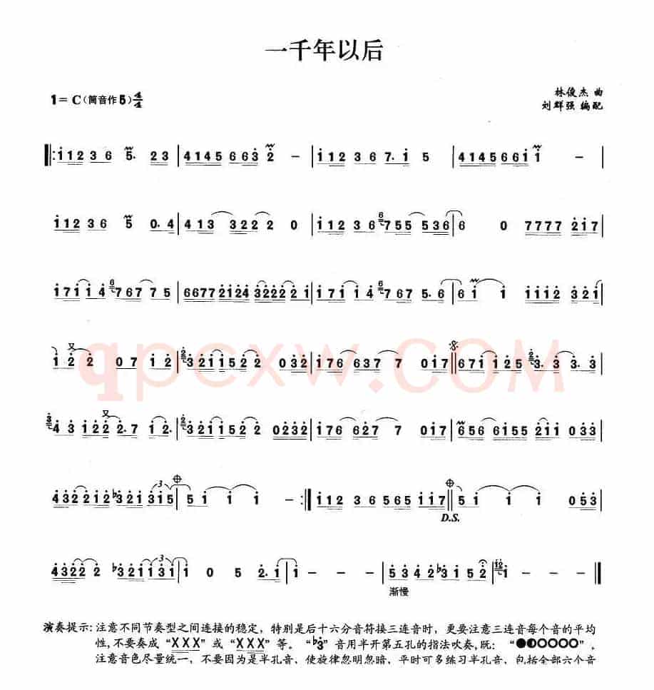 一千年以后