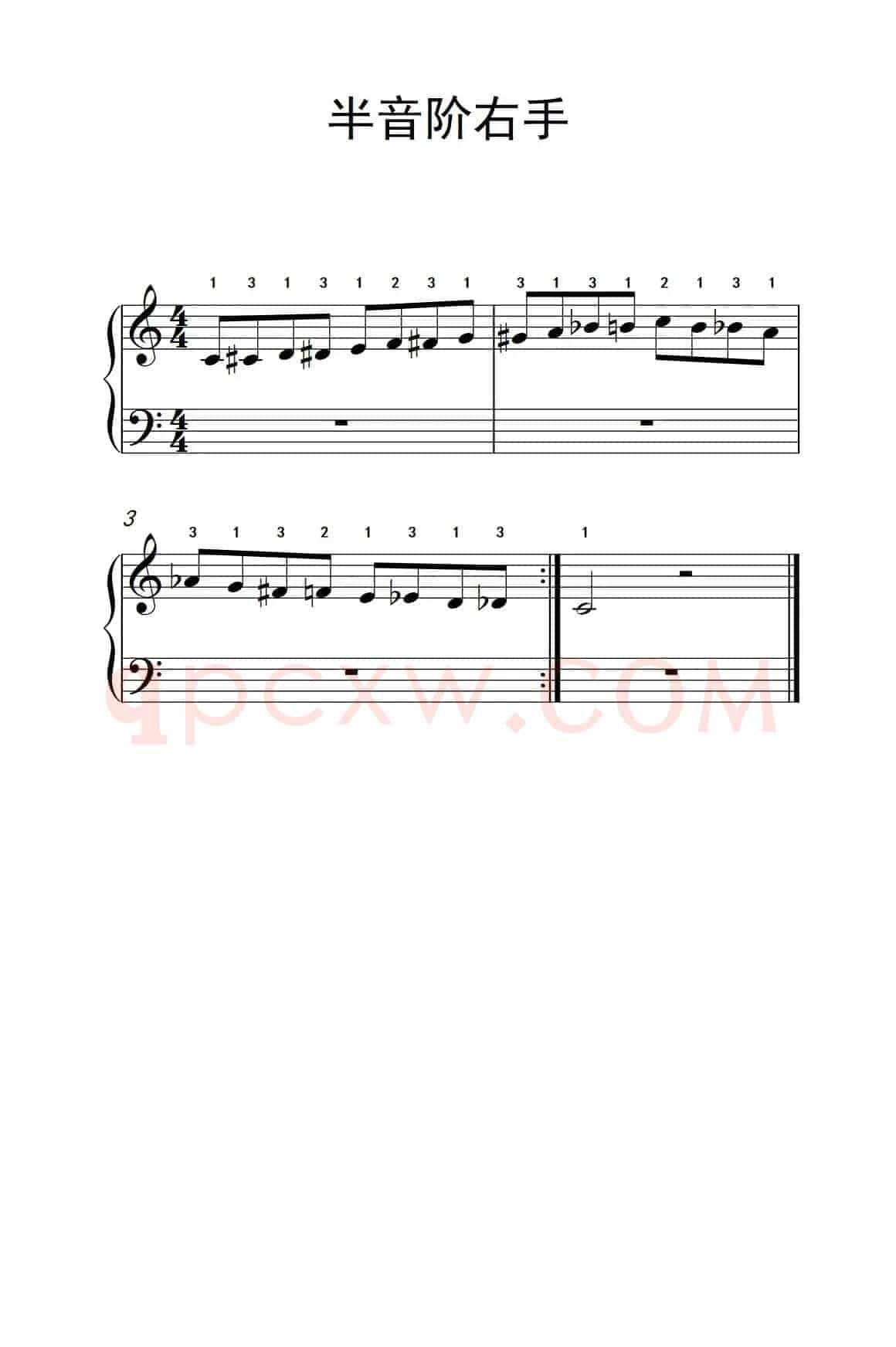 第三级 1.半音阶右手（中央音乐学院 钢琴（业余）考级教程 1-3级）