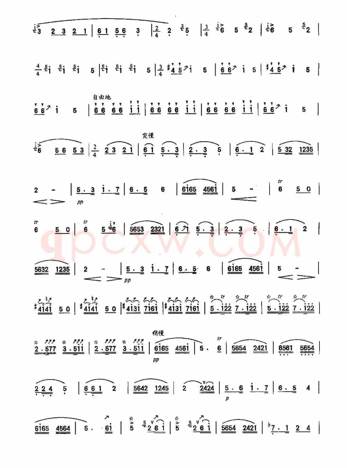 早晨(4个版本)