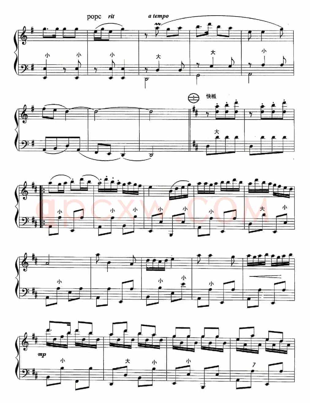 白毛女组曲