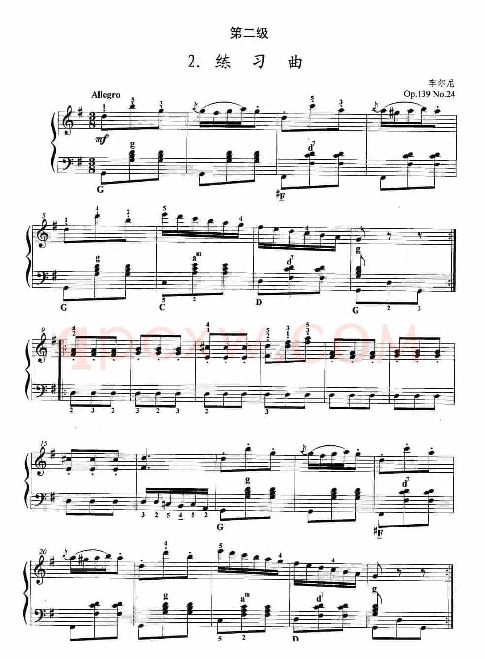 手风琴考级第二级：2、练习曲