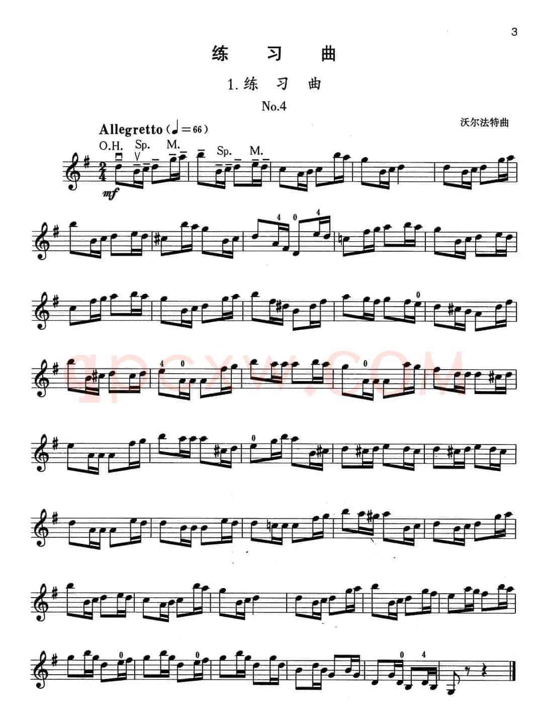 小提琴考级第二级：练习曲（6首）