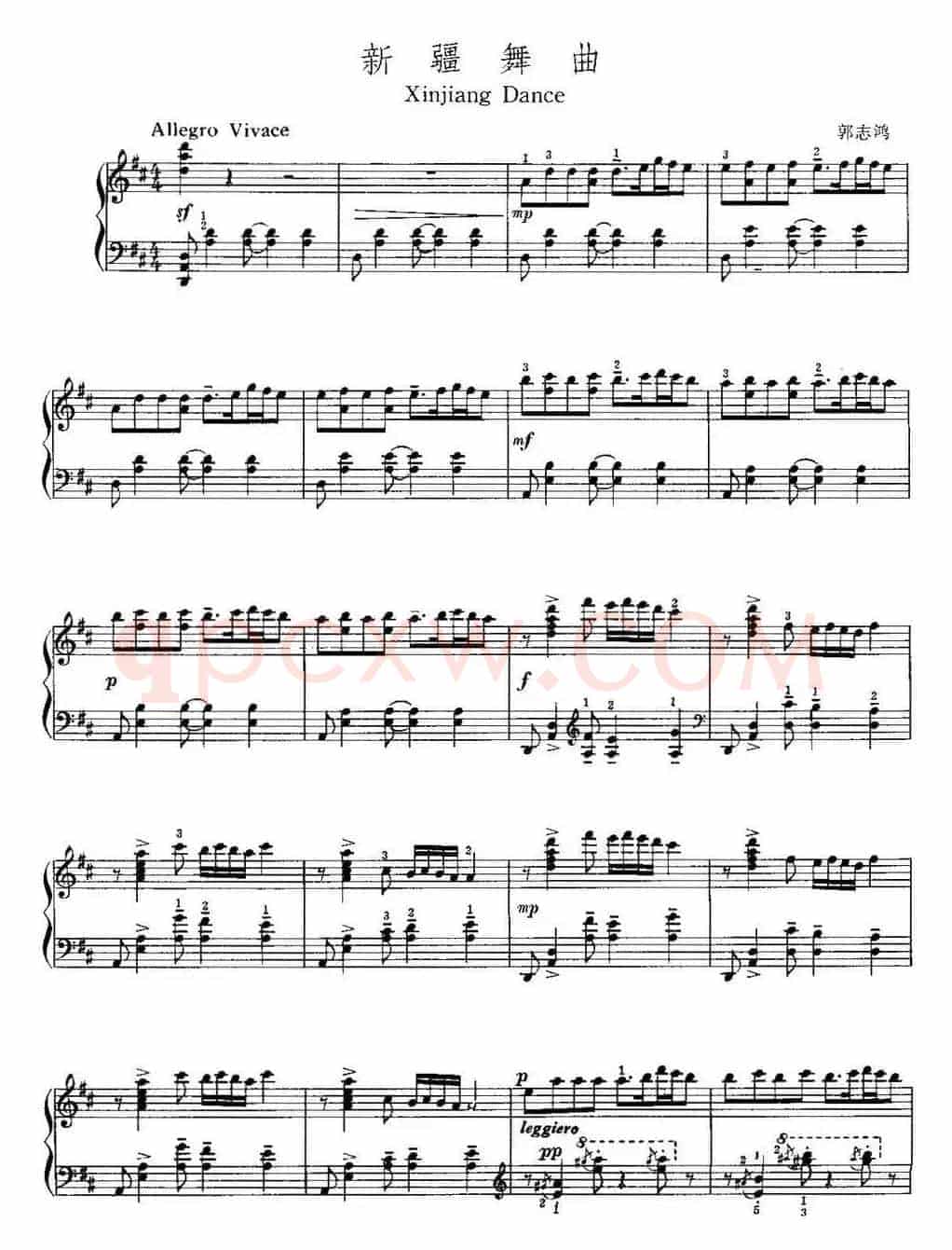 中国钢琴名曲30首：新疆舞曲