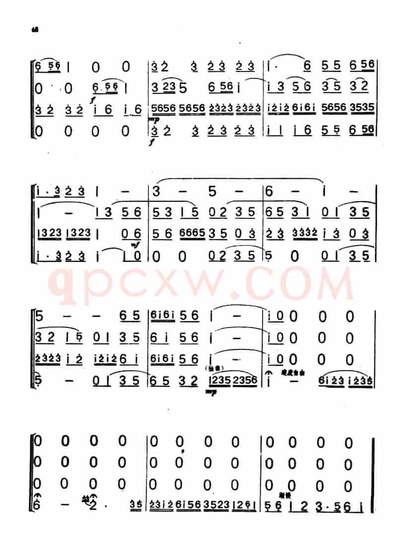 锦春罗（重奏）
