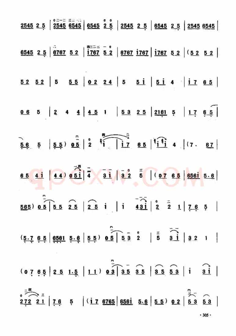 碗碗腔随想曲