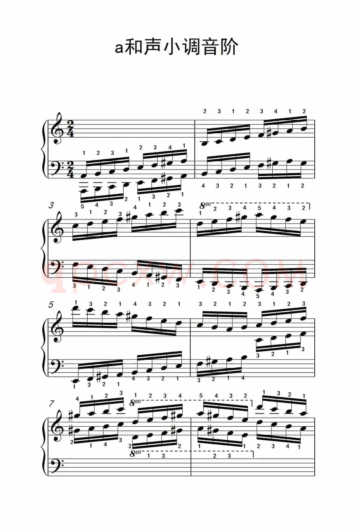 第九级2.a和声小调音阶（中央音乐学院 钢琴（业余）考级教程 7-9级）