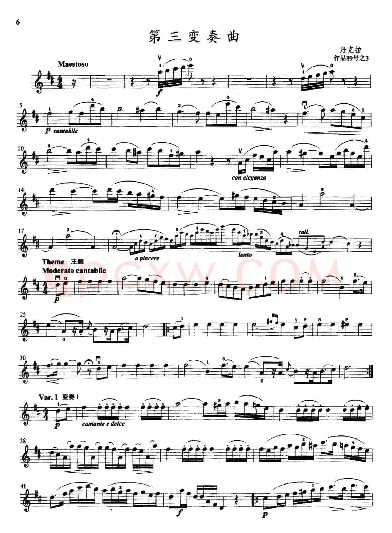 第三变奏曲（小提琴变奏曲·小提琴独奏分谱）