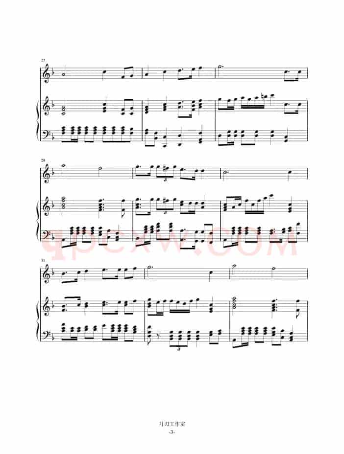 我和系旗进行曲（钢琴伴奏谱）