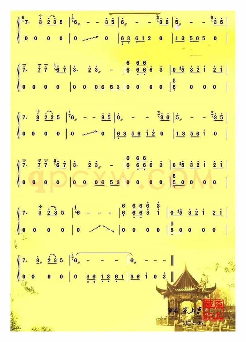 梦江南