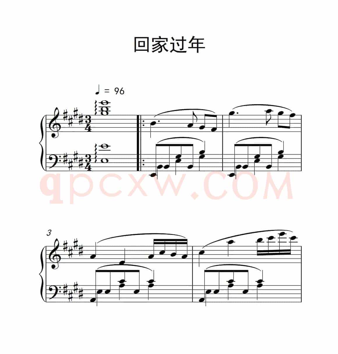 回家过年