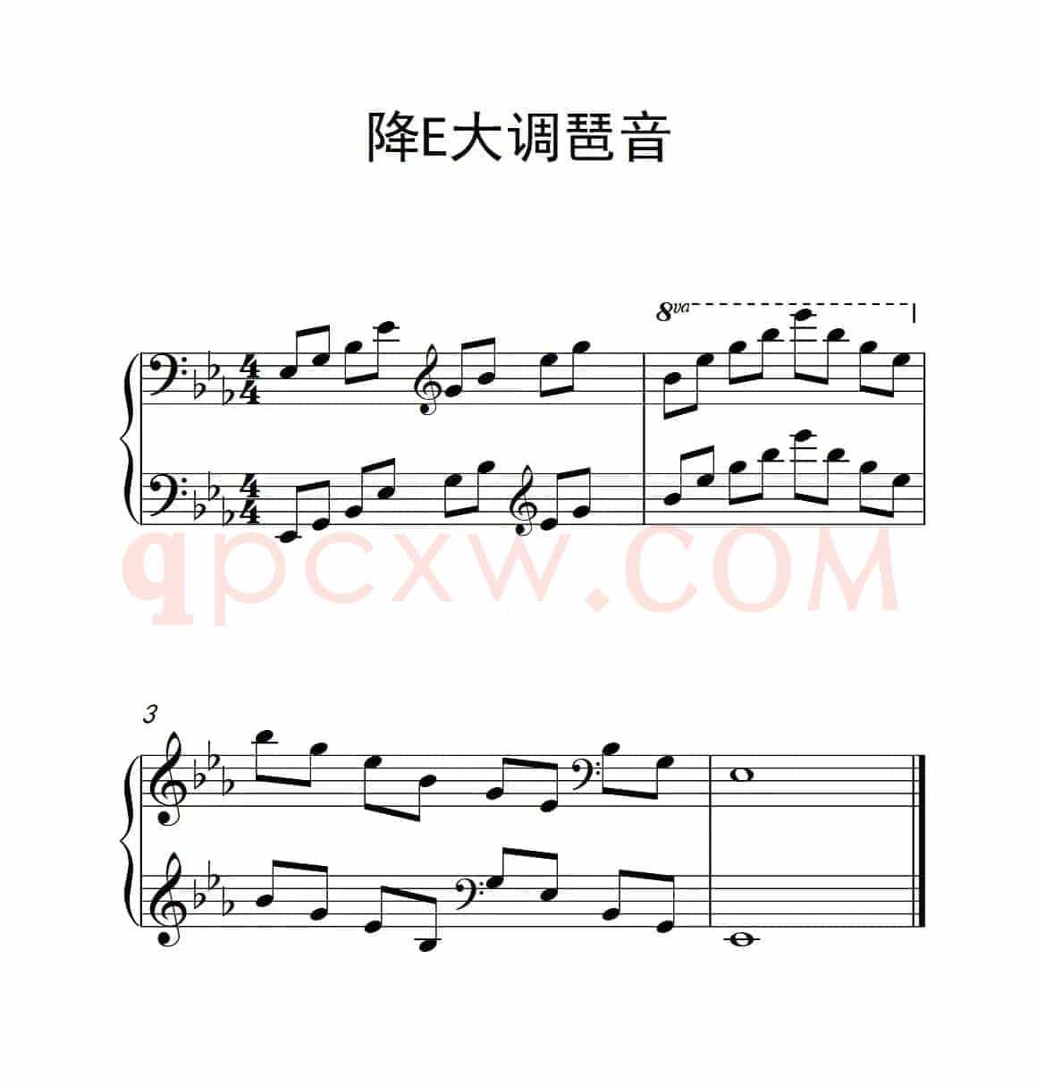 第六级 降E大调琶音（中国音乐学院钢琴考级作品1~6级）