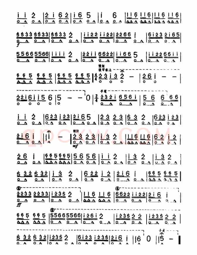 夸公社