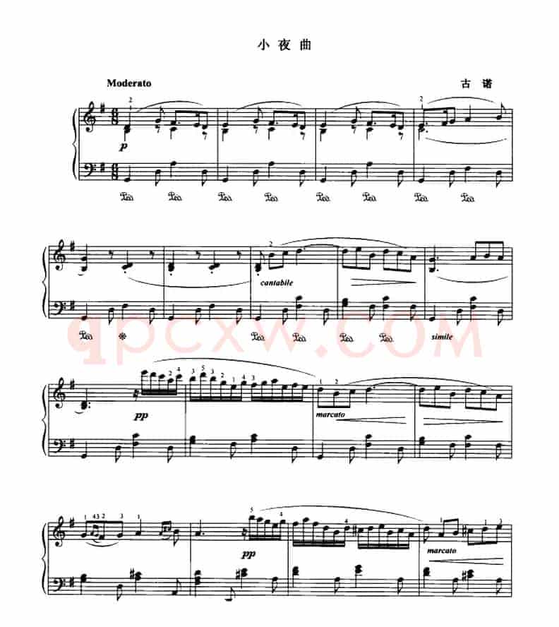 小夜曲（古诺作曲版）