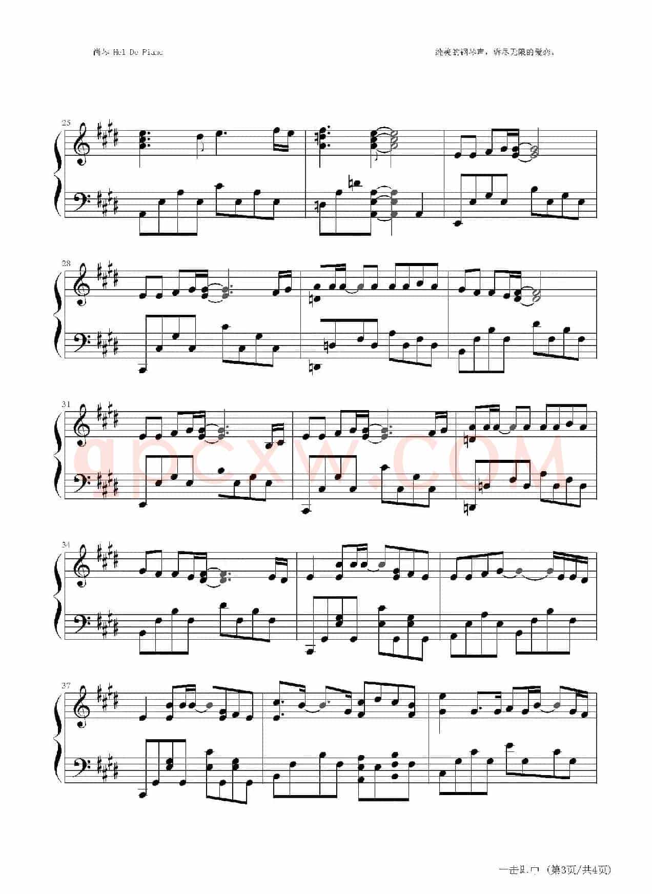 英皇钢琴热恋系列·谢霆锋全集（4、一击即中 ）
