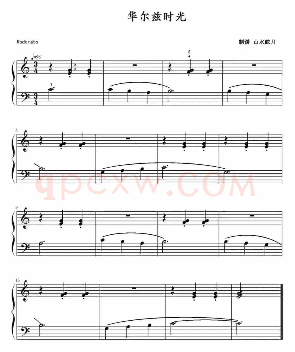 华尔兹时光 