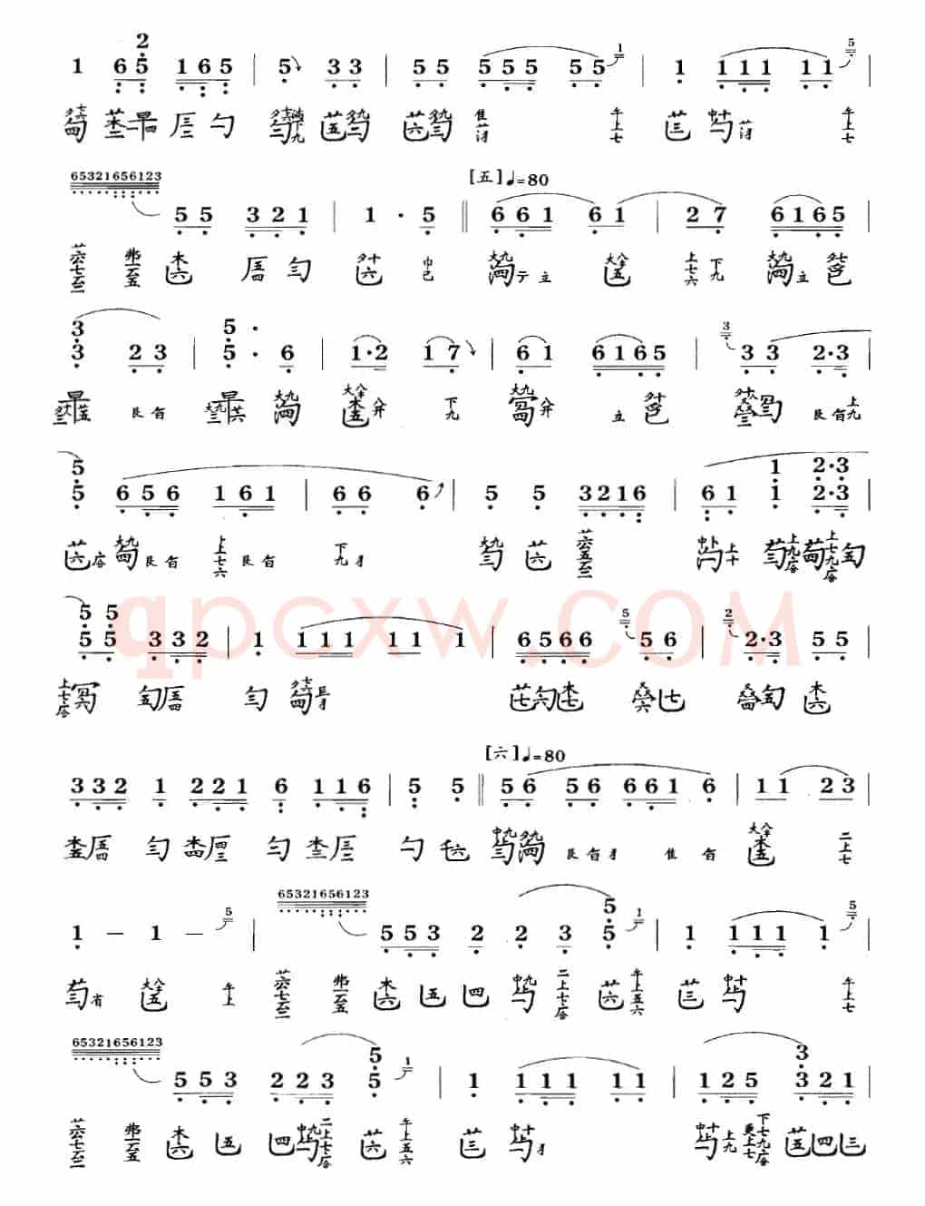 流水(古琴谱、简谱+减字谱)