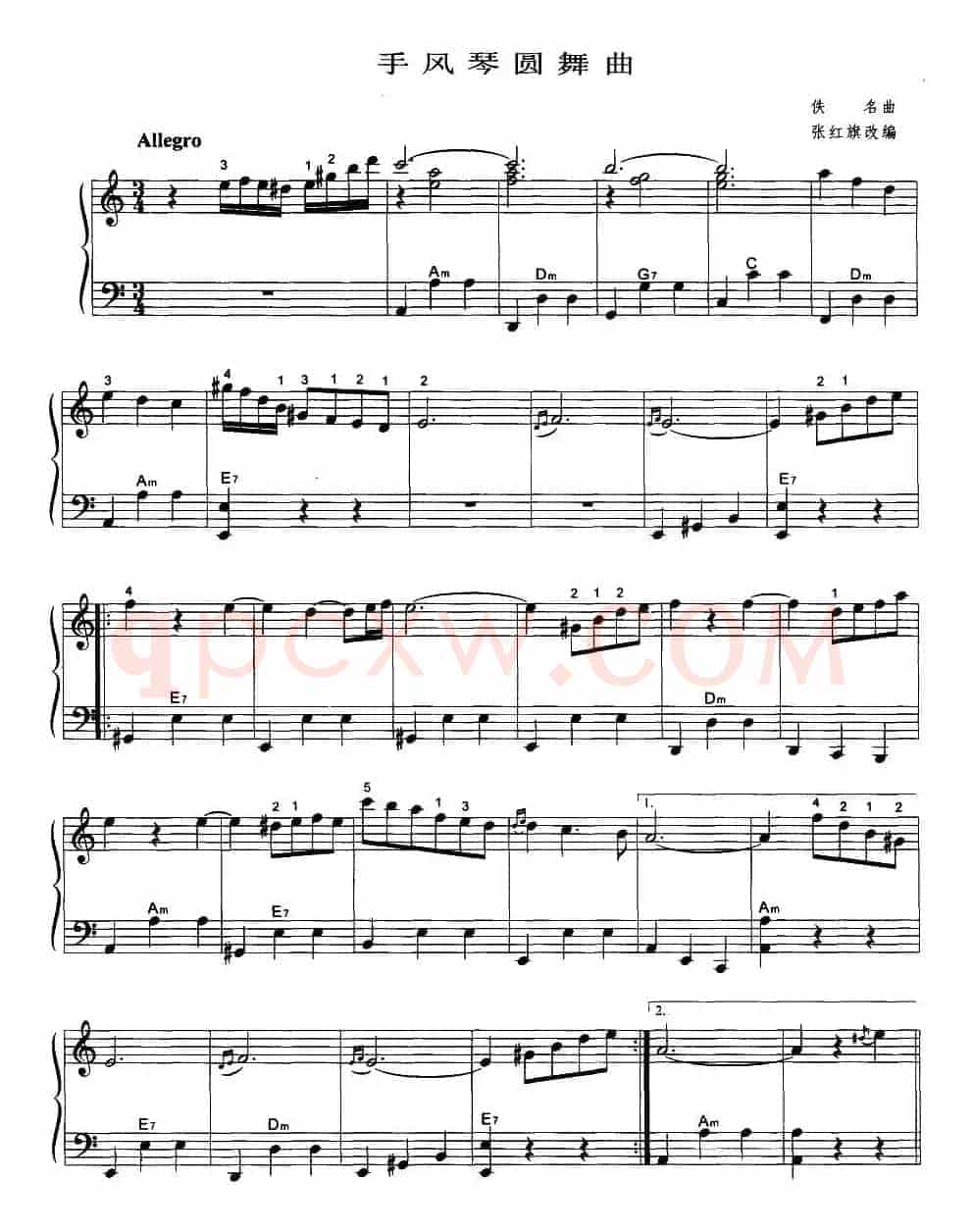 手风琴圆舞曲