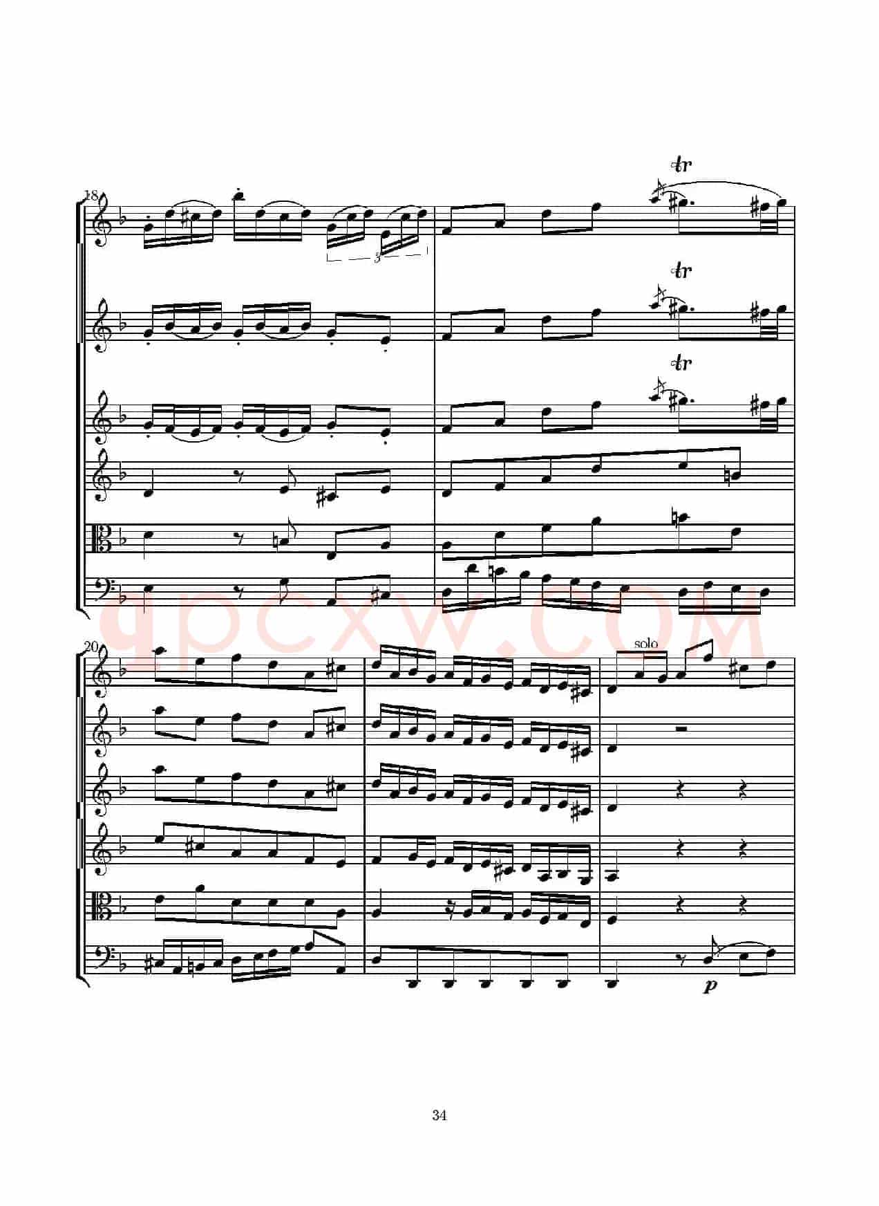 D小调无伴奏协奏曲（总谱）