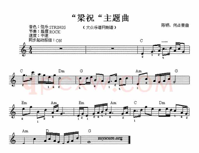 “梁祝”主题曲