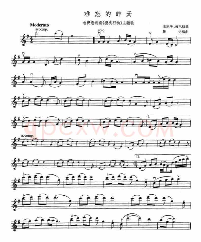难忘的昨天（电视剧《樱桃行动》主题歌）