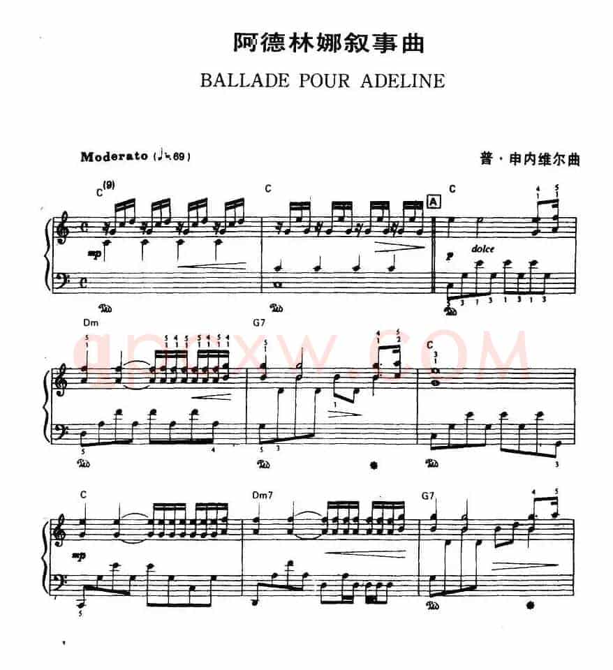 阿德林娜叙事曲