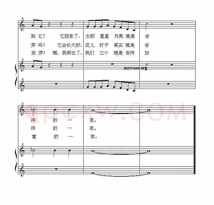 吉祥三宝（钢琴启蒙小曲·24）