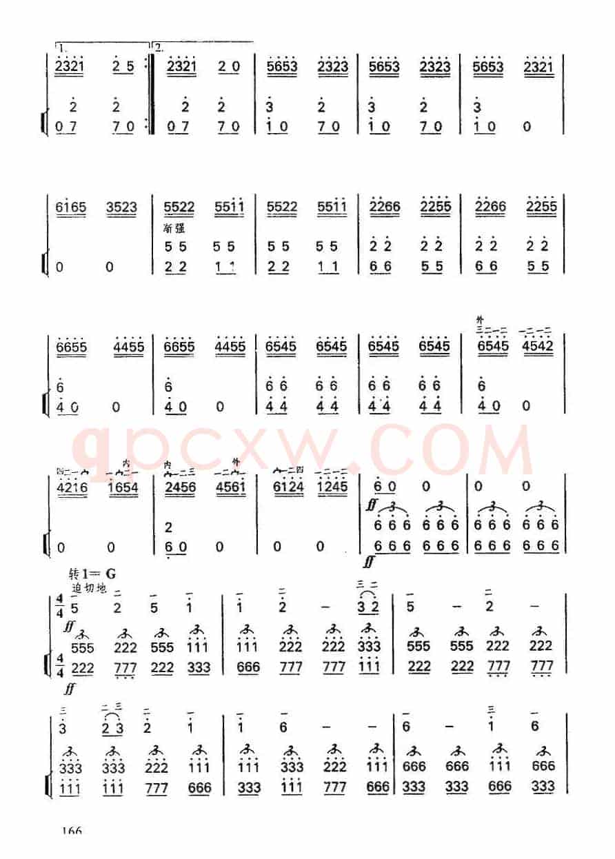 思归曲（扬琴伴奏谱）