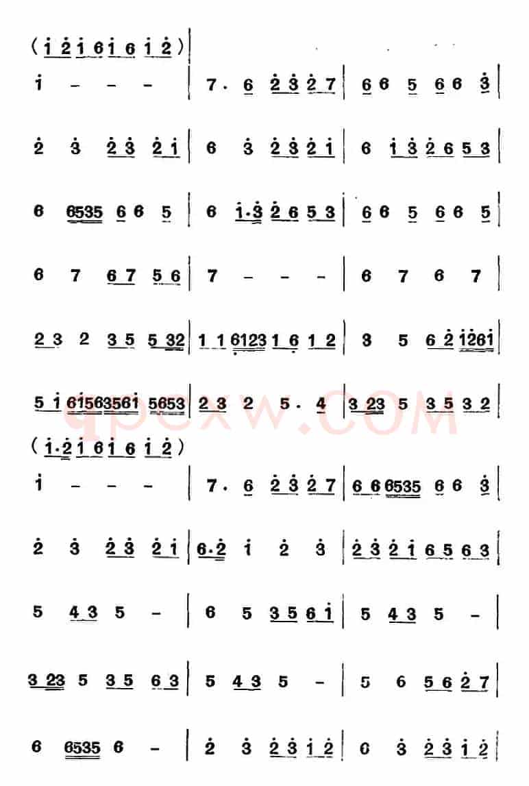 江南丝竹乐曲：文将军（主旋律谱）