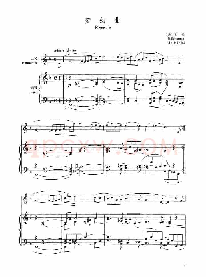 梦幻曲（舒曼曲、口琴+钢琴伴奏、简谱对照版）