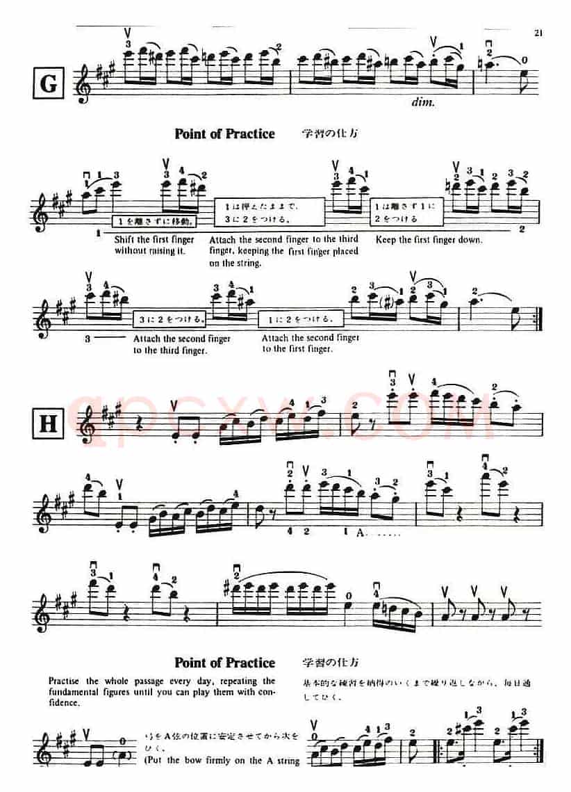铃木小提琴教材第九册（Suzuki Violin School Violin Part VOLUME 9）