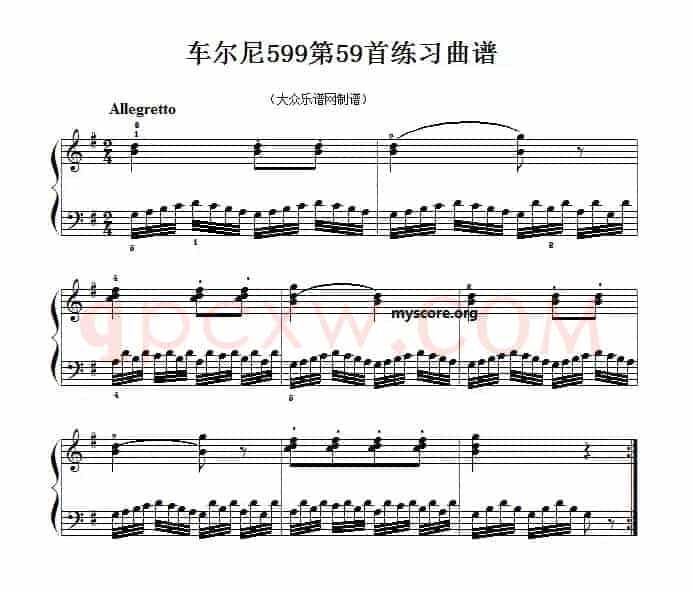 车尔尼599第59首曲谱及练习指导