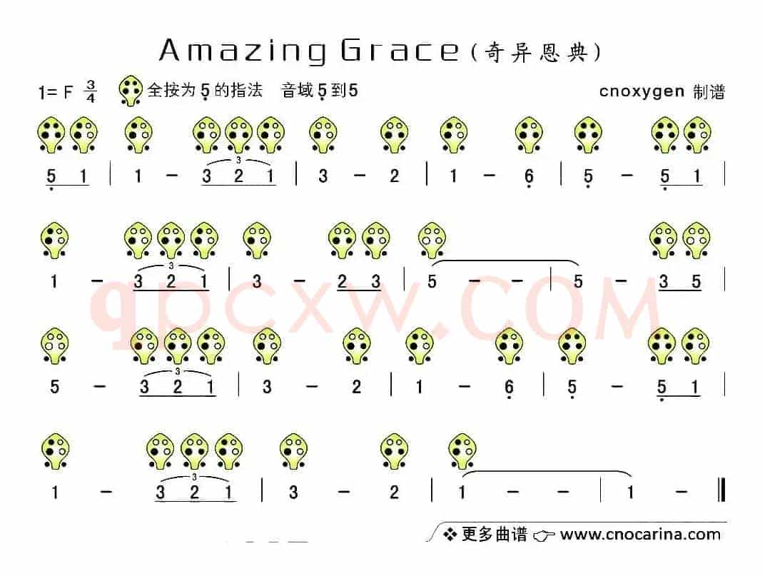 Amazing Grace（奇异恩典）（陶笛谱）