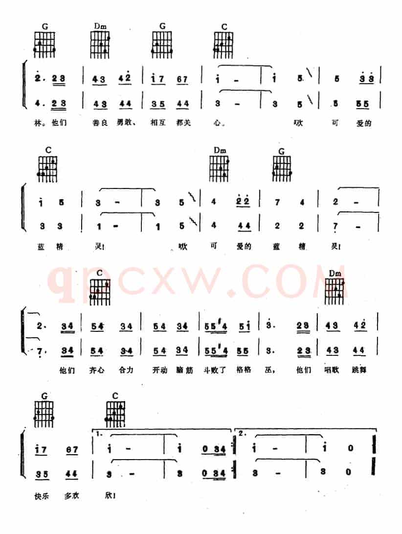 蓝精灵（电子琴吉他弹唱谱）