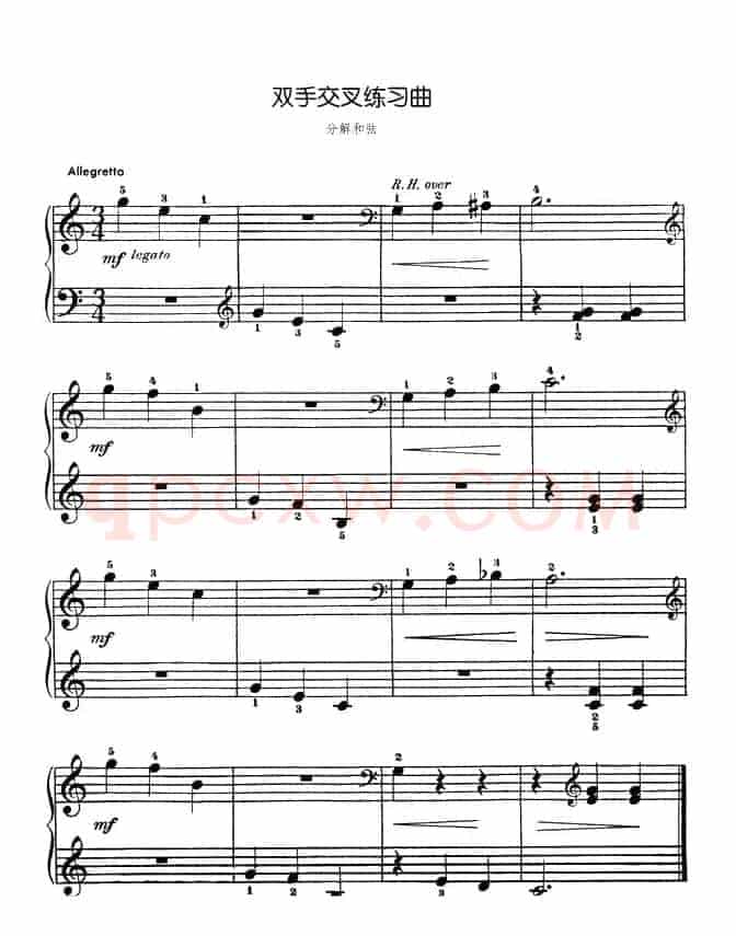 双手交叉练习曲