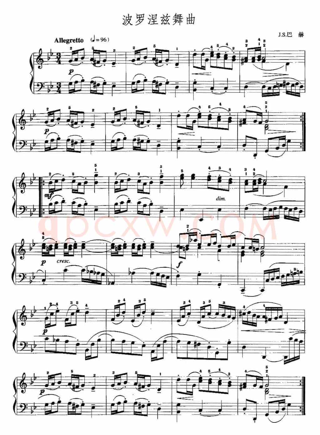 手风琴复调作品：波罗涅兹舞曲