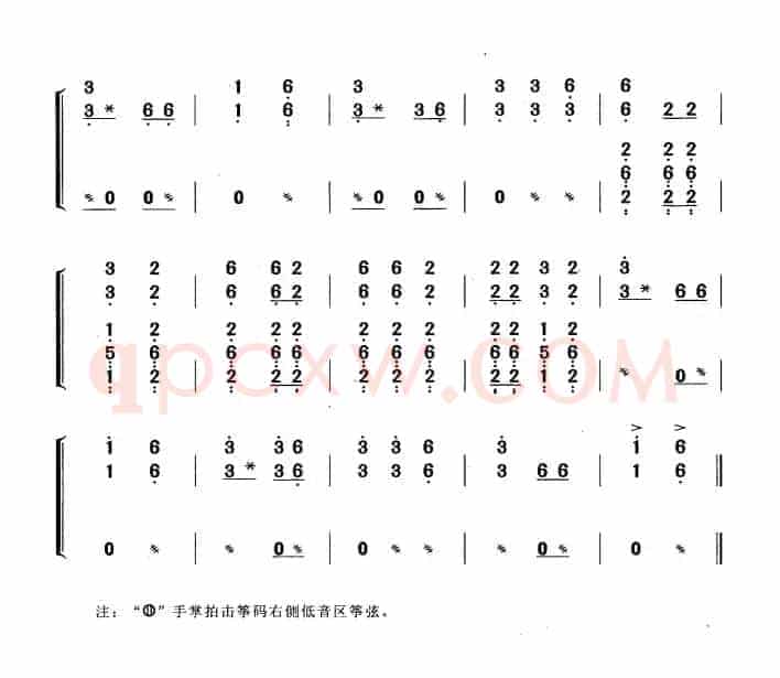 邀约调（黄梅改编版）