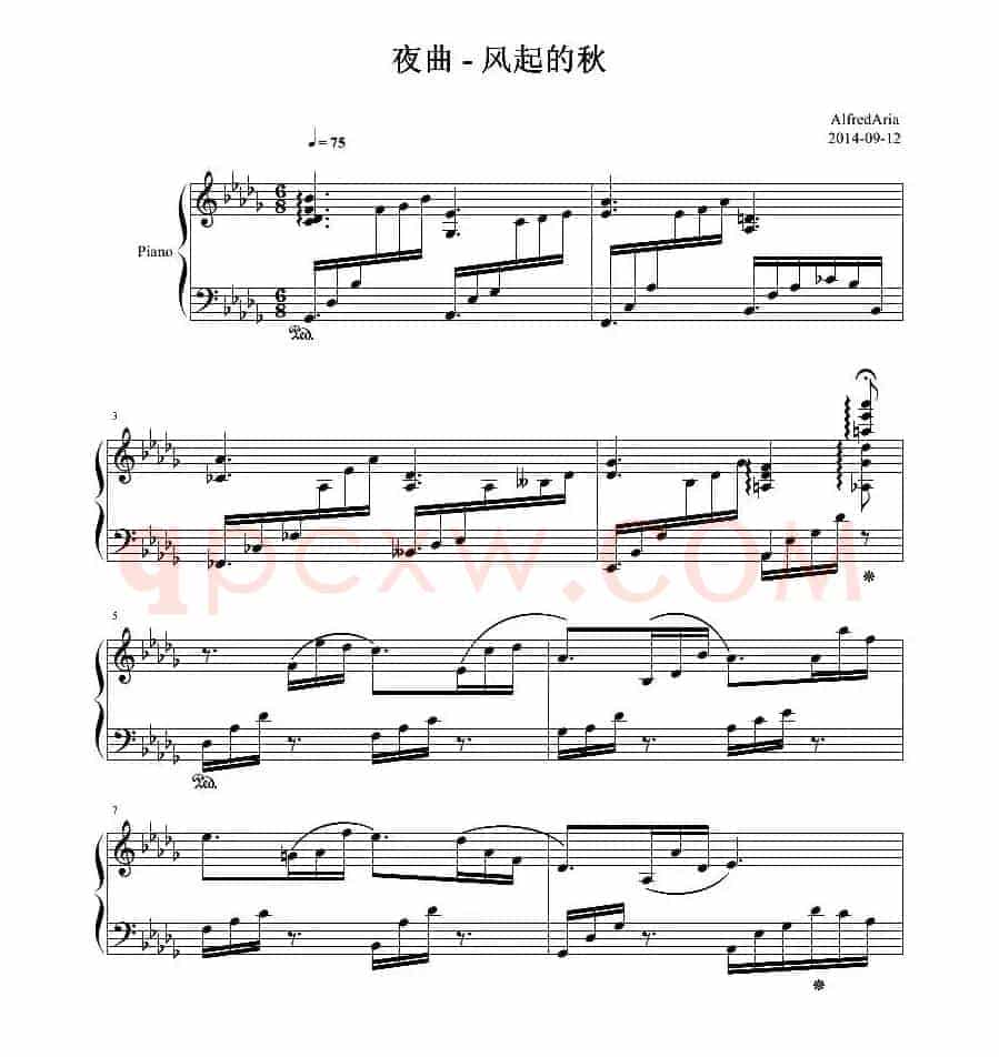 夜曲—风起的秋