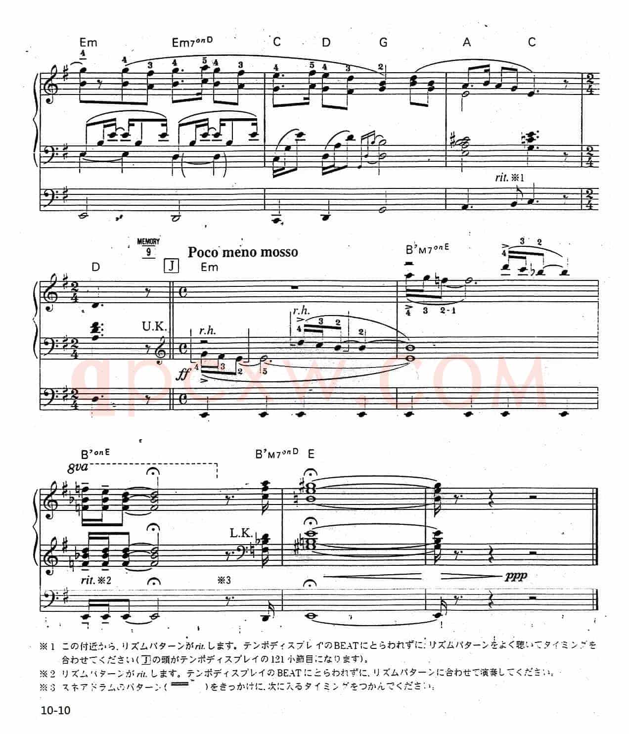春待人（双排键电子琴）
