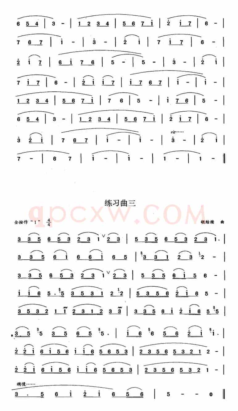 葫芦丝、巴乌六级考级曲目：练习曲