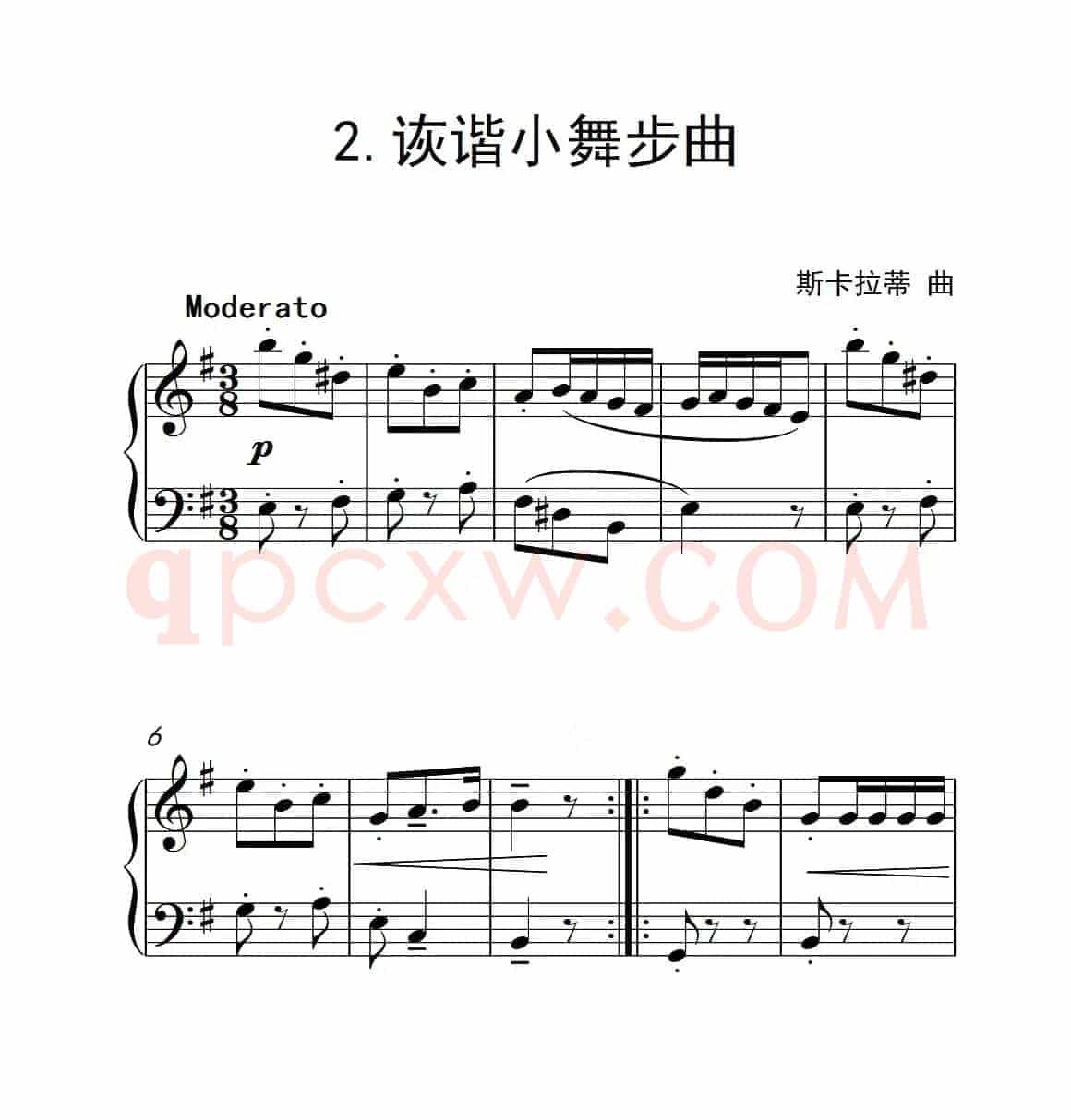 第二级A组 诙谐小舞步曲（中国音乐学院钢琴考级作品1~6级）
