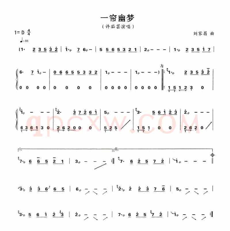 一帘幽梦