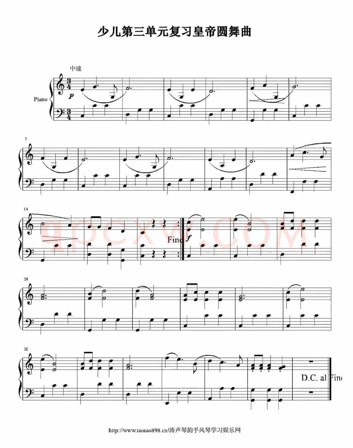 皇帝圆舞曲（涛涛制谱版）