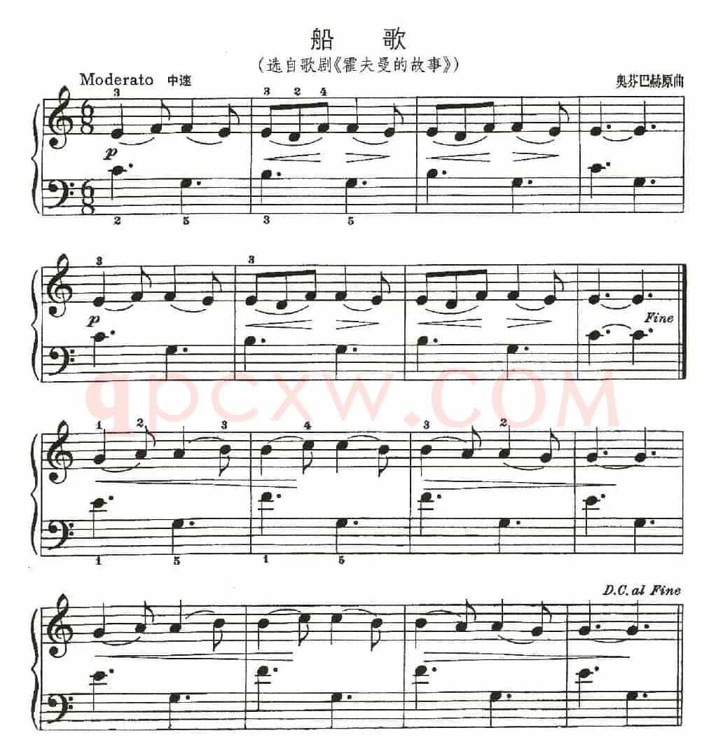 船歌（选自歌剧《霍夫曼的故事》）