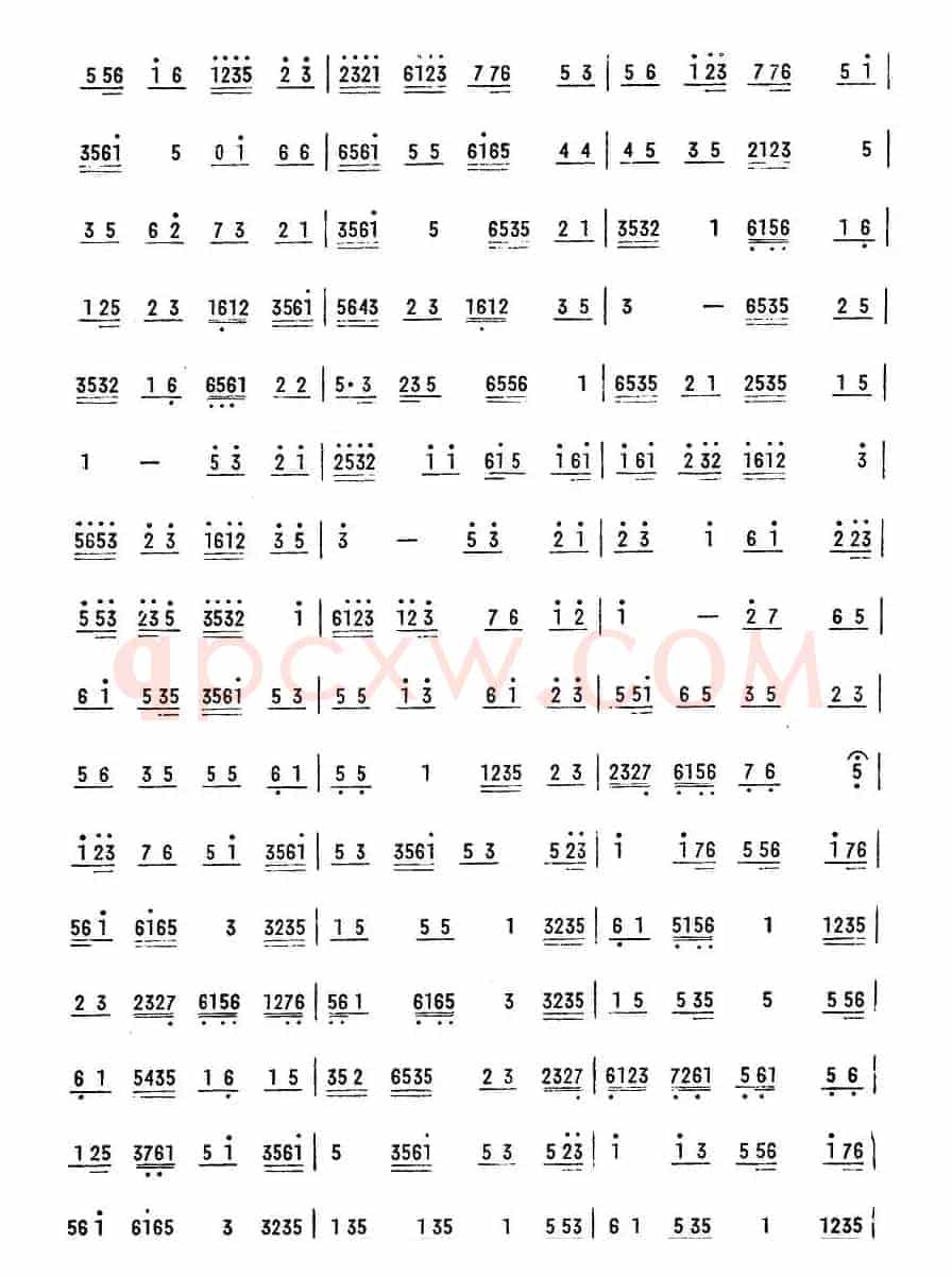 柳摇金（广东乐曲）