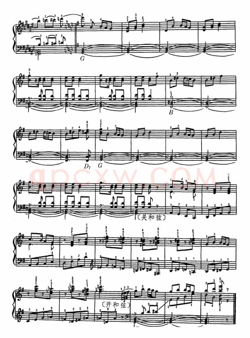 戈帕克舞曲