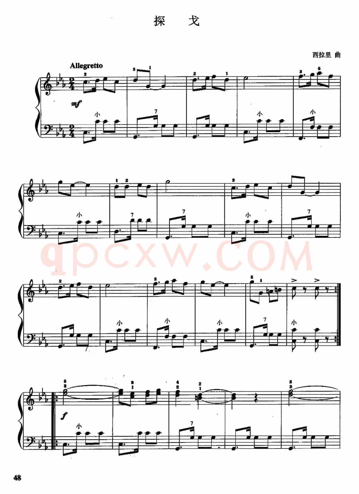 儿童手风琴曲：探戈