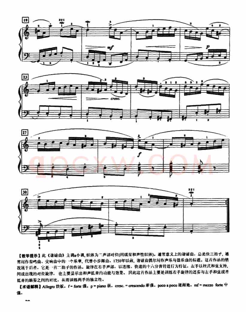 谐谑曲（练习断奏与连奏的对比及两手独立不倚）