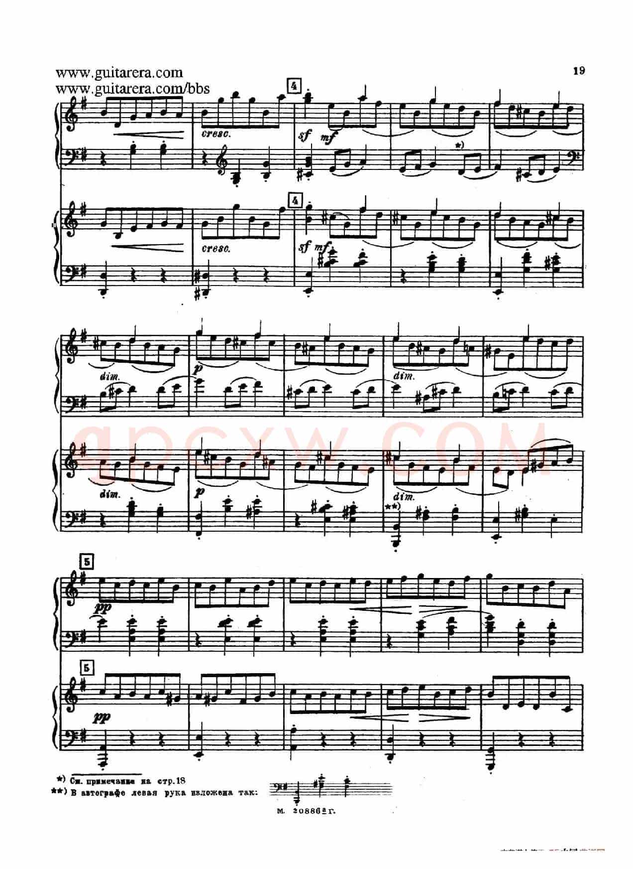 第二双钢琴组曲 Suite for Two Pianos No.2 Op.17(2. 圆舞曲 Valse)